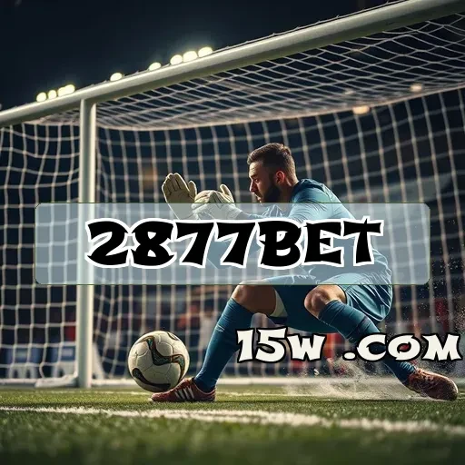 2877bet.com: Venha Jogar Pôquer e Aumentar suas Chances de Ganhar